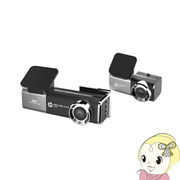 【買替保証制度対象品】 HP 1.3インチ フルハイビジョン ドライブレコーダー リアカメラ セット F920XK