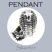 ペンダント-11 / 4-1996  ◆ Silver925 シルバー ペンダント コブラ ヘビ
