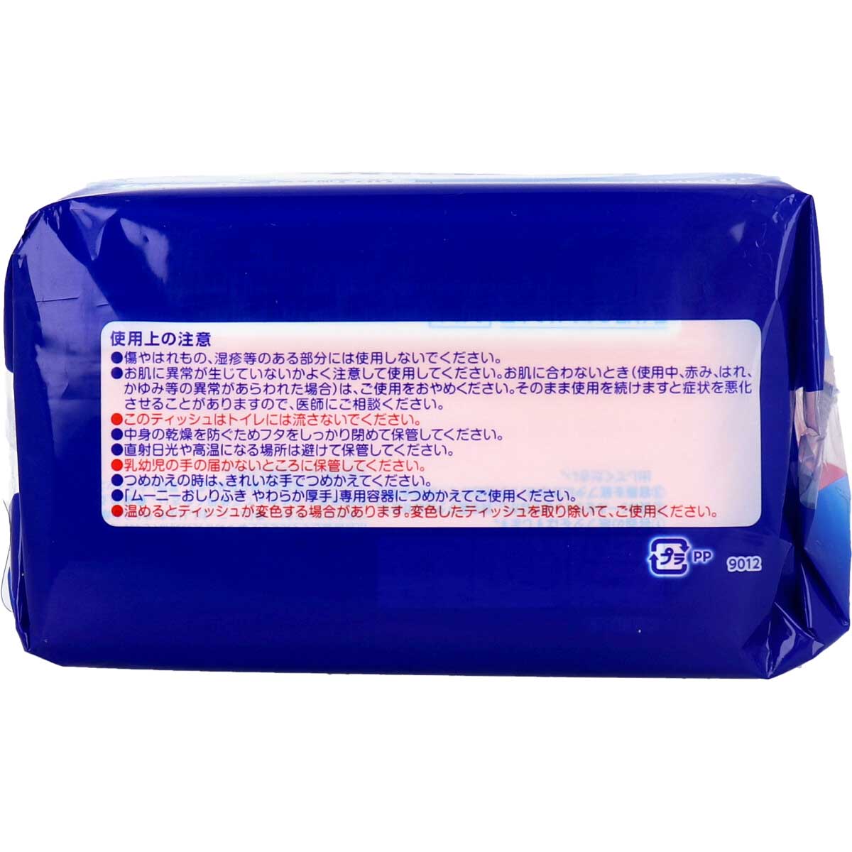 廃盤] ムーニーおしりふき やわらか厚手 こすらずするりんっ詰替用 60枚入×5コパック｜Drop-カネイシ(株)  -顧客直送専門-【NETSEA】問屋・卸売・卸・仕入れ専門