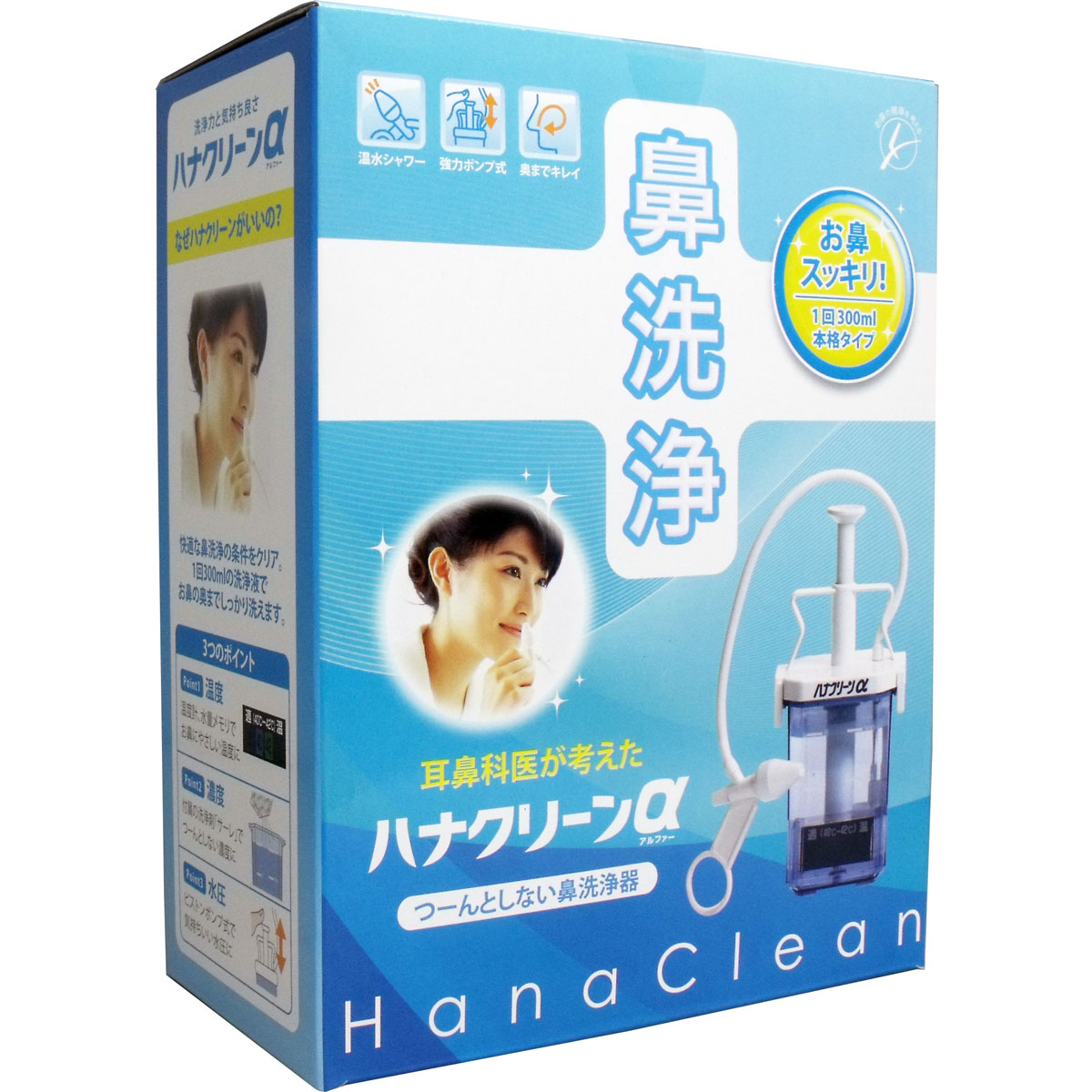 noson 鼻用クリーナー