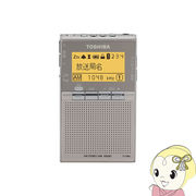 東芝 TOSHIBA LEDライト付きポケットラジオ サテンゴールド TY-SPR6-N