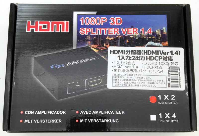 HDMI 分配器 1入力 2出力 HDMI Ver1.4 給電用USBケーブル付き