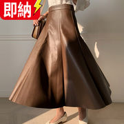 【NEW即納商品】高見えヒダがオシャレなレザーロングスカート　全2色