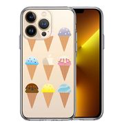 iPhone13 Pro 側面ソフト 背面ハード ハイブリッド クリア ケース アイスクリーム