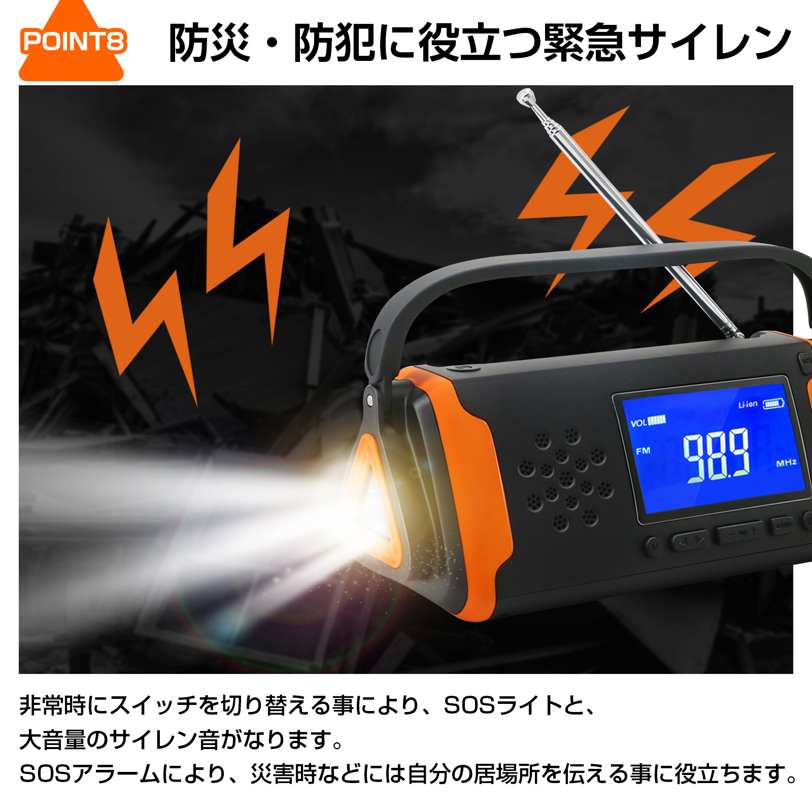 大画面ポータブルTV＆ラジオ 防災グッズ 充電 LEDライト サイレン 防災 Amazon.co.jp: 大画面ポータブルテレビラジオ 防災グッズ