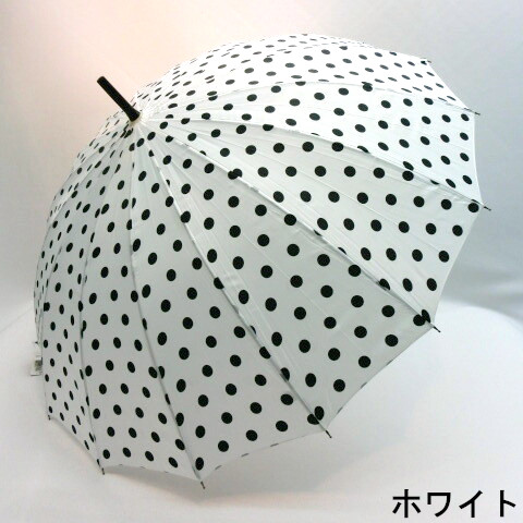 【雨傘】【長傘】ベーシックドット柄16本骨ジャンプ傘