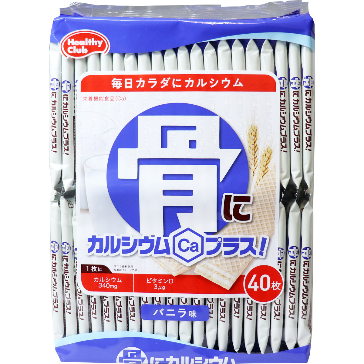 ヘルシークラブ 骨にカルシウムプラス！ ウエハース バニラ味 40枚入 食品・飲料 Drop-カネイシ(株) -顧客直送専門- |  問屋・仕入れ・卸・卸売の専門【仕入れならNETSEA】