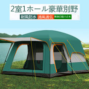 屋外テント、2つの部屋と1つのリビングルーム、厚くて持ち運び可能な2階建てテント、3-4人