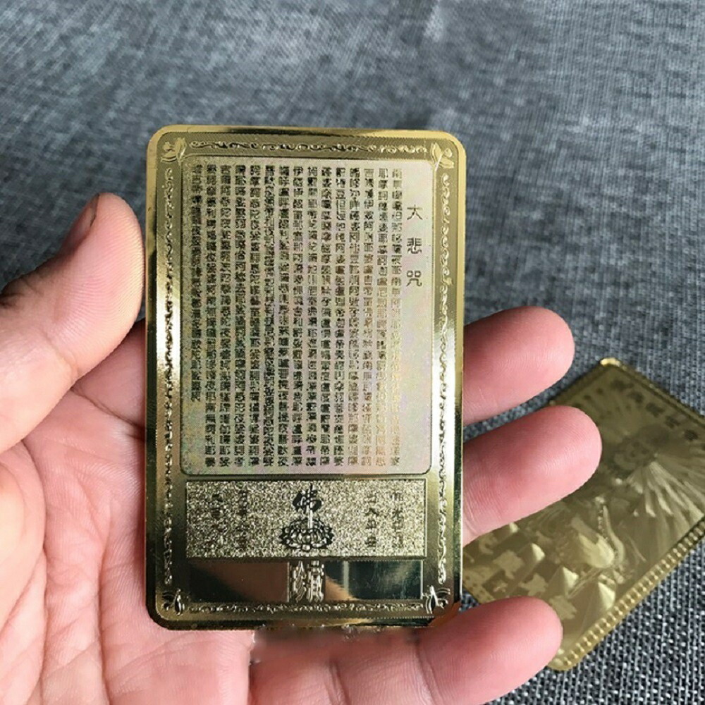 護符 護身符 札 南無観世音菩薩 観音菩薩 ゴールドカラー 金 重い