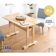 【単品】Clara ダイニングテーブル