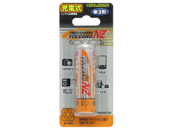 充電式ニッケル水素電池 単3形