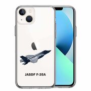 iPhone13 側面ソフト 背面ハード ハイブリッド クリア ケース 航空自衛隊 F-35A 戦闘機