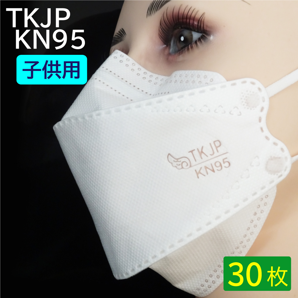 【K06】 子供用(小学生)　安心の TKJP ブランド リーフ型 KN95 マスク 30枚入/個別包装
