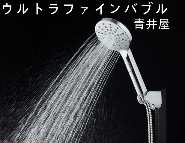 美容美肌 シャワーヘッド 節水 3段階シャワーモード 節水シャワーヘッド ナノバブル 毛穴ケア