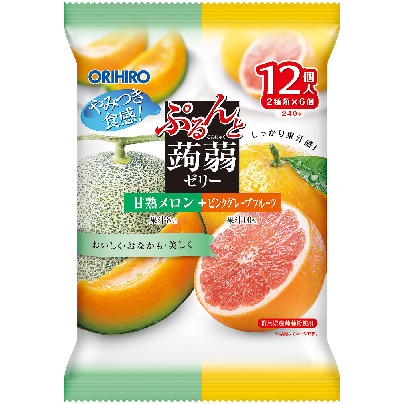 グレープフルーツ＆オレンジゼリー☆ミニチュア - その他