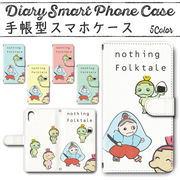Galaxy Note20 手帳型ケース 584 スマホケース ギャラクシー nothing Folktale