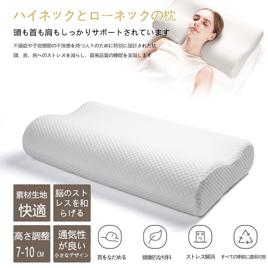 TEMPUR メモリーフォーム フットピロー 2個セット