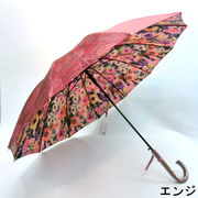 【雨傘】【長傘】和風12本骨サテンジャガード裏水彩花柄両面ジャンプ雨傘