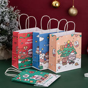 20枚 ラッピング袋 ギフトバッグ 紙袋 可愛い柄 手提げ ギフト包装 ins  クリスマス オリジナルデザイン