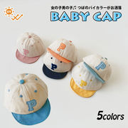 新作2022 子供 ベビー 帽子 野球帽 キャップ ハット 赤ちゃん UV対策  ロゴ 刺繍
