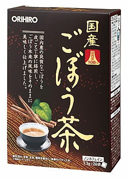 大人気★オリヒロ  国産ごぼう茶100％　２６袋    33.8g