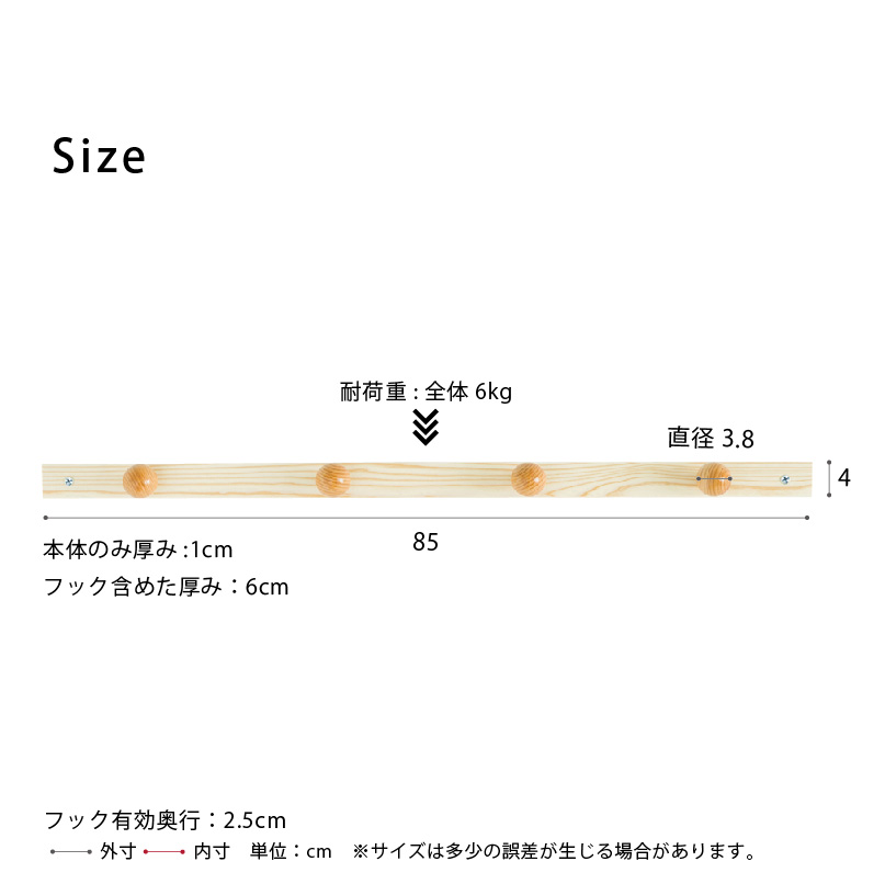 壁掛けコートハンガー 4玉 壁掛け 収納 帽子掛け ウォールハンガー