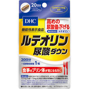大人気★DHC ルテオリン尿酸ダウン 20日分 ( 20粒 )/ DHC サプリメント