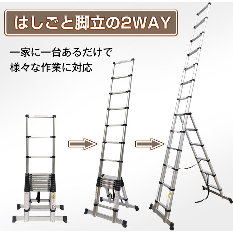 はしご 伸縮 3.8m はしご 兼用 脚立 アルミ ハシゴ 梯子 スーパーラダー 万方商事 株式会社 | 卸売・  問屋・仕入れの専門サイト【NETSEA】