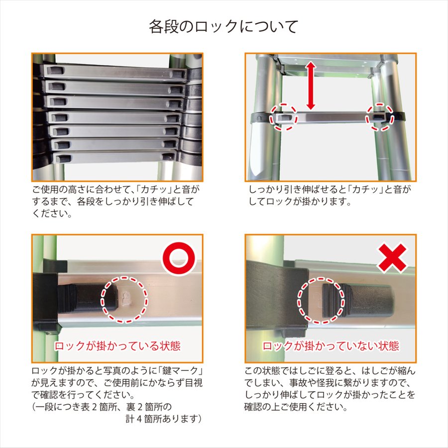 はしご 伸縮 3.8m はしご 兼用 脚立 アルミ ハシゴ 梯子 スーパーラダー 万方商事 株式会社 | 卸売・  問屋・仕入れの専門サイト【NETSEA】