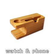watch とiphone 充電スタンド 2in1 高品質 二合一木製充電用スタンド
