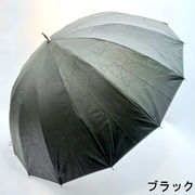 【晴雨兼用傘】【紳士用】【長傘】16本骨エンボスペイズリー柄シルバーコーティングジャンプ傘