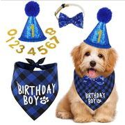 ペット　犬 首輪　帽子　涎掛け　アクセサリー　ペット用品　猫犬兼用　お誕生日　お祝い　パーティー　　
