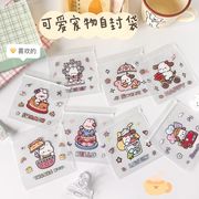 チェック付き袋　小物入れ　半透明　小分け袋　ラッピング袋　プレゼント袋