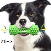 犬噛むおもちゃ 犬用おもちゃ 訓練玩具 ストレス解消 運動不足解消 歯ぎ清潔 中/大型犬に適用