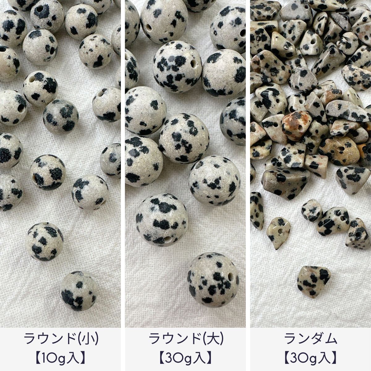 即納5~30g入】天然石ビーズ ダルメシアンジャスパー ピアス
