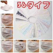夏マスク 防塵 通気 レディース メンズ 使い捨てマスク 4層構造 不織布マスク 36タイプ