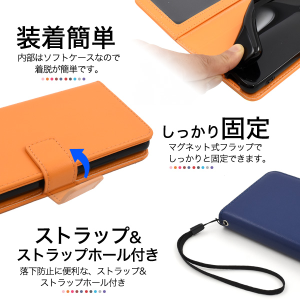 スマホケース 手帳型 arrows We F-51B/FCG01/A101FC/UQ mobile用 スマホケース 手帳型 arrows We F-51B/FCG01/A101FC/UQ mobile用