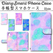 Galaxy Note10＋ 手帳型ケース 502 スマホケース ギャラクシー ふわふわ ブルー