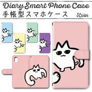 Galaxy Note10＋ 手帳型ケース 502 スマホケース ギャラクシー ネコ シュール