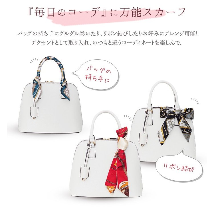 Blhw 即納あり 送料o円 細スカーフ トゥイリー バッグスカーフ長方形細スカーフ カロン テリオス 株式会社 問屋 仕入れ 卸 卸売の専門 仕入れならnetsea