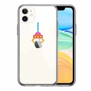 iPhone11 側面ソフト 背面ハード ハイブリッド クリア ケース UFOキャッチャー りんご キャッチ