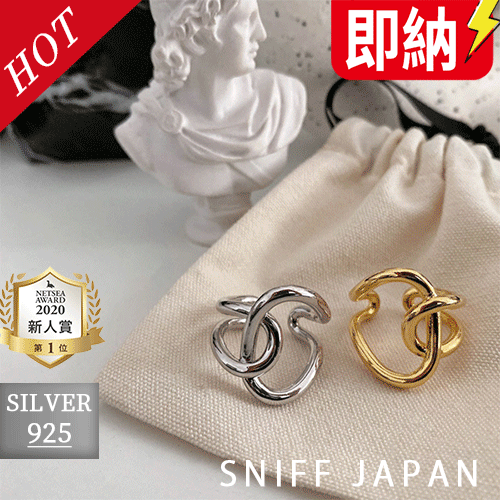 【NEW日本在庫即納】金アレ対応素材　S925コーティング silverring 指輪　リング