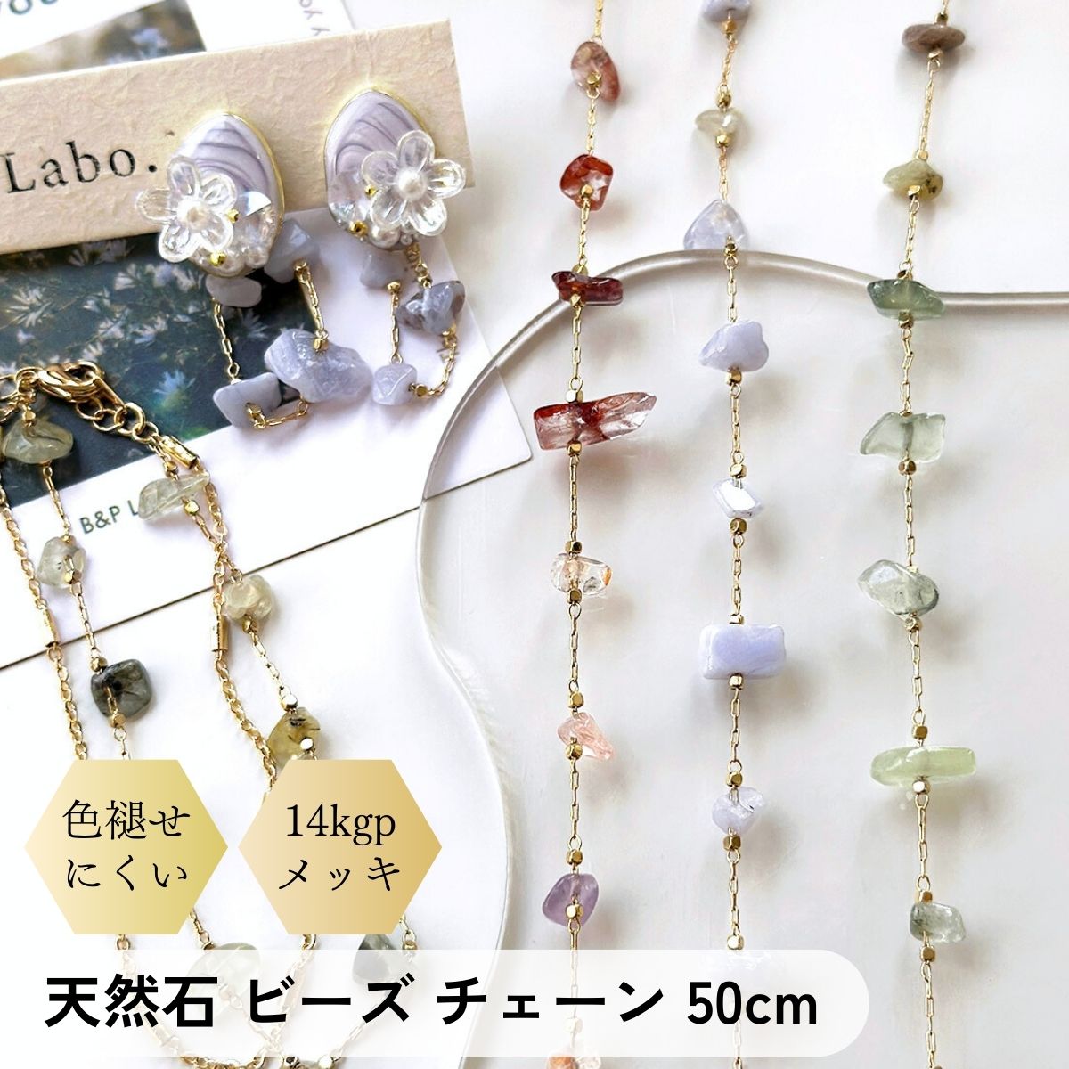 即納50cm】メタル 鎖 ストラップ ブレスレット アクセサリー パーツ
