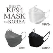 セール　マスク 柳葉型 3D立体 使い捨て マスク 10枚セット 蒸れない 箱入れ 立体マスク