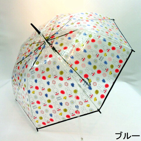 【雨傘】【ジュニア用】Miffy Floral柄透明POE60cm・グラスファイバー骨・ビニール傘