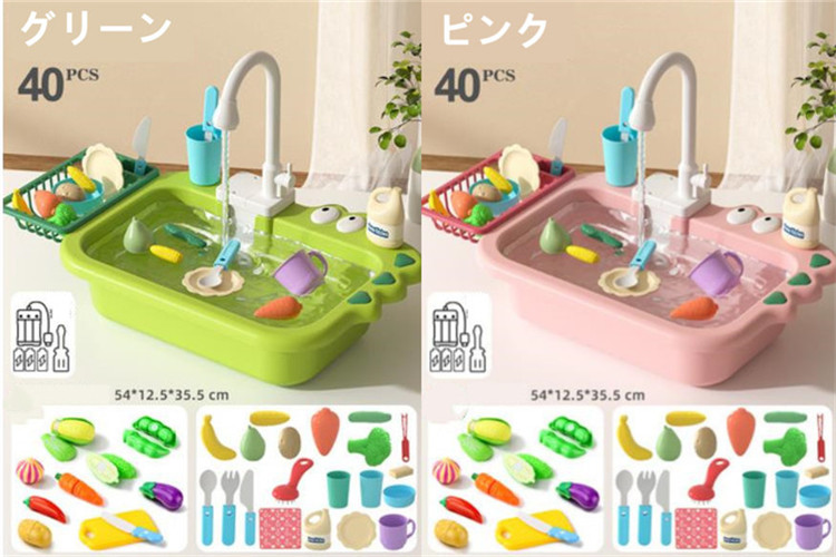 2022AW新品早割 早い者勝ち こどもの日ギフト 食器洗い機 洗面台 
