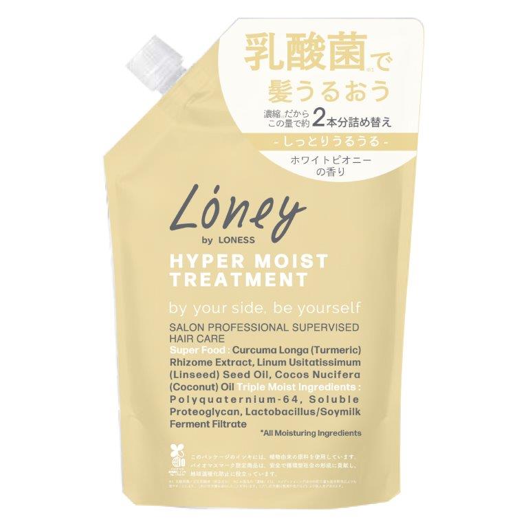 Loney by Loness ハイパーモイストトリートメント　詰め替え 350mL
