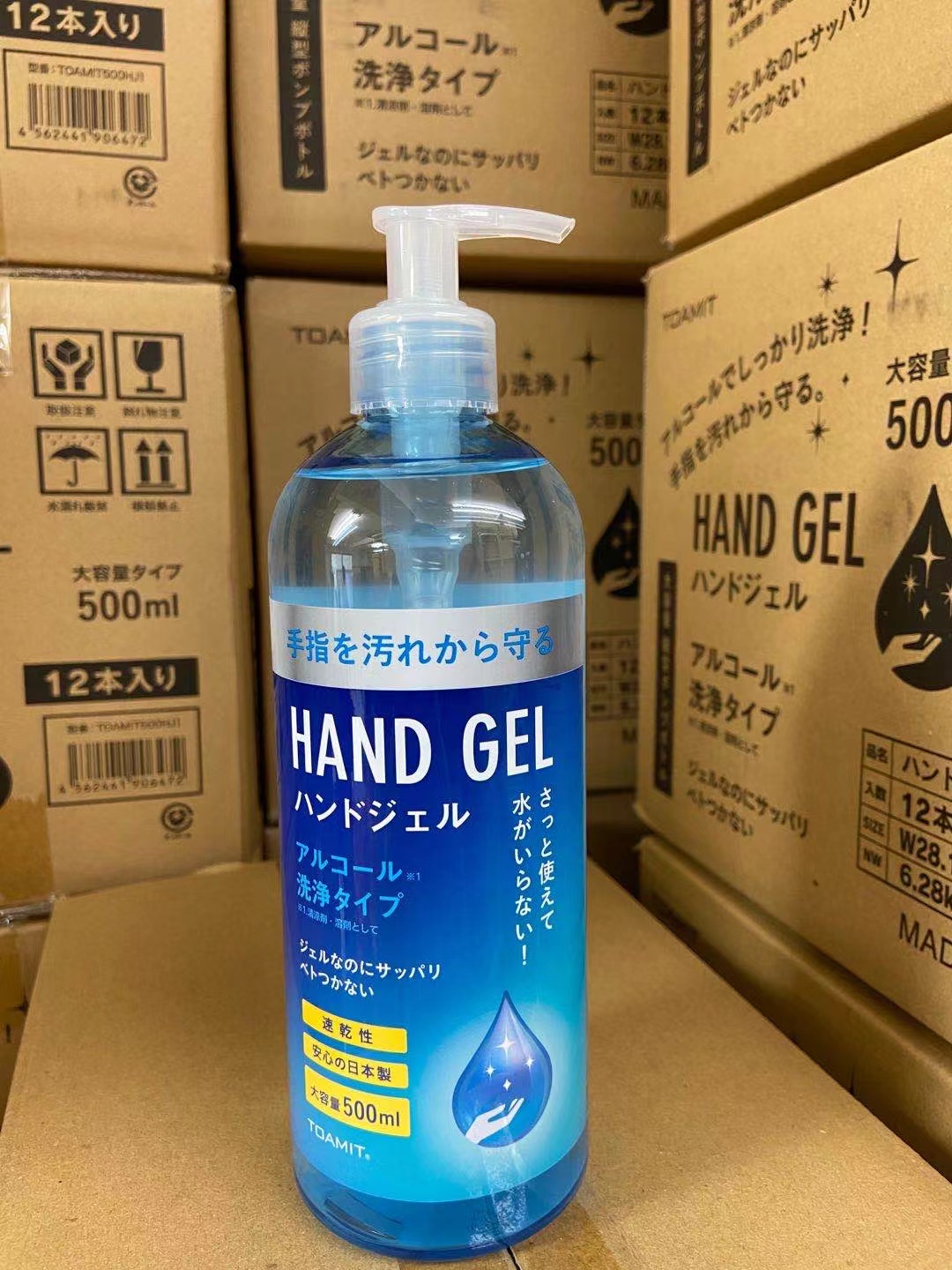 [即納]★特価★日本製ハンドジェル 除菌 500ml ウイルス対策 手 アルコール除菌  洗浄タイプ