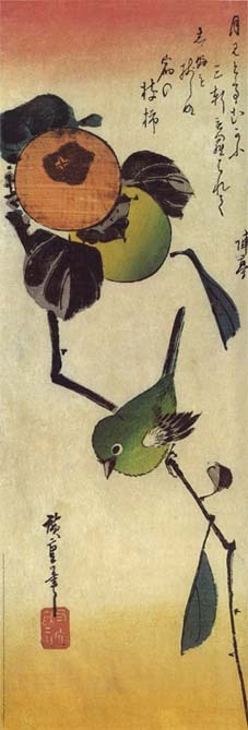 ポスター アート 歌川広重「柿に鳥」インテリア コレクション