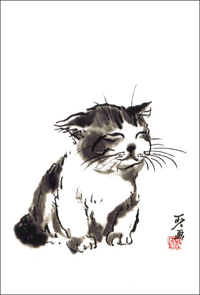 ポストカード 中浜稔「寝起き」猫 ネコ 墨絵作家 アート ネコ